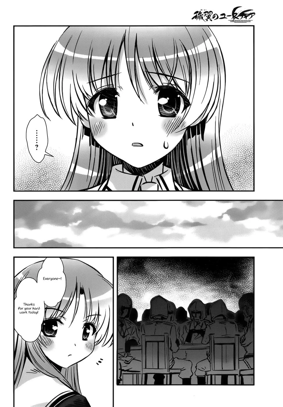 Aiyoku no Eustia Chapter 10 page 8 - 