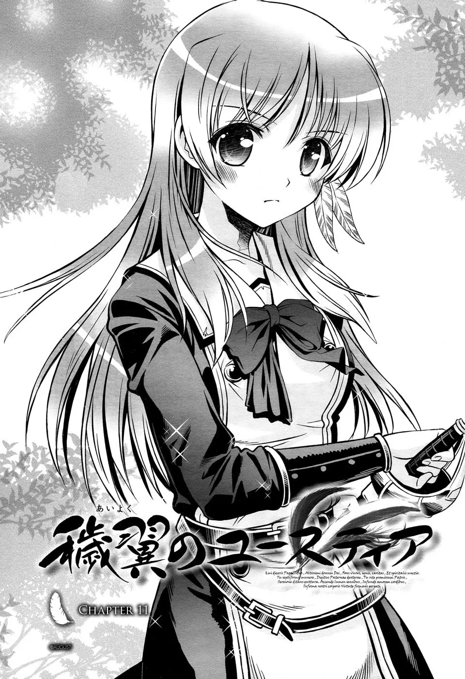 Aiyoku no Eustia Chapter 11 page 2 - 