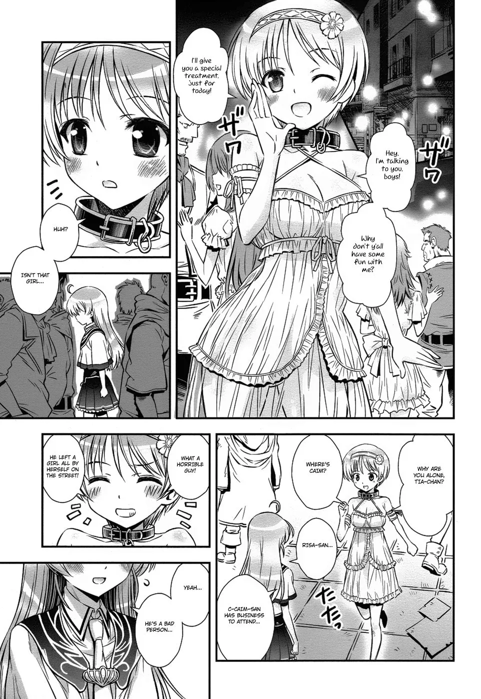 Aiyoku no Eustia Chapter 12 page 13 - 