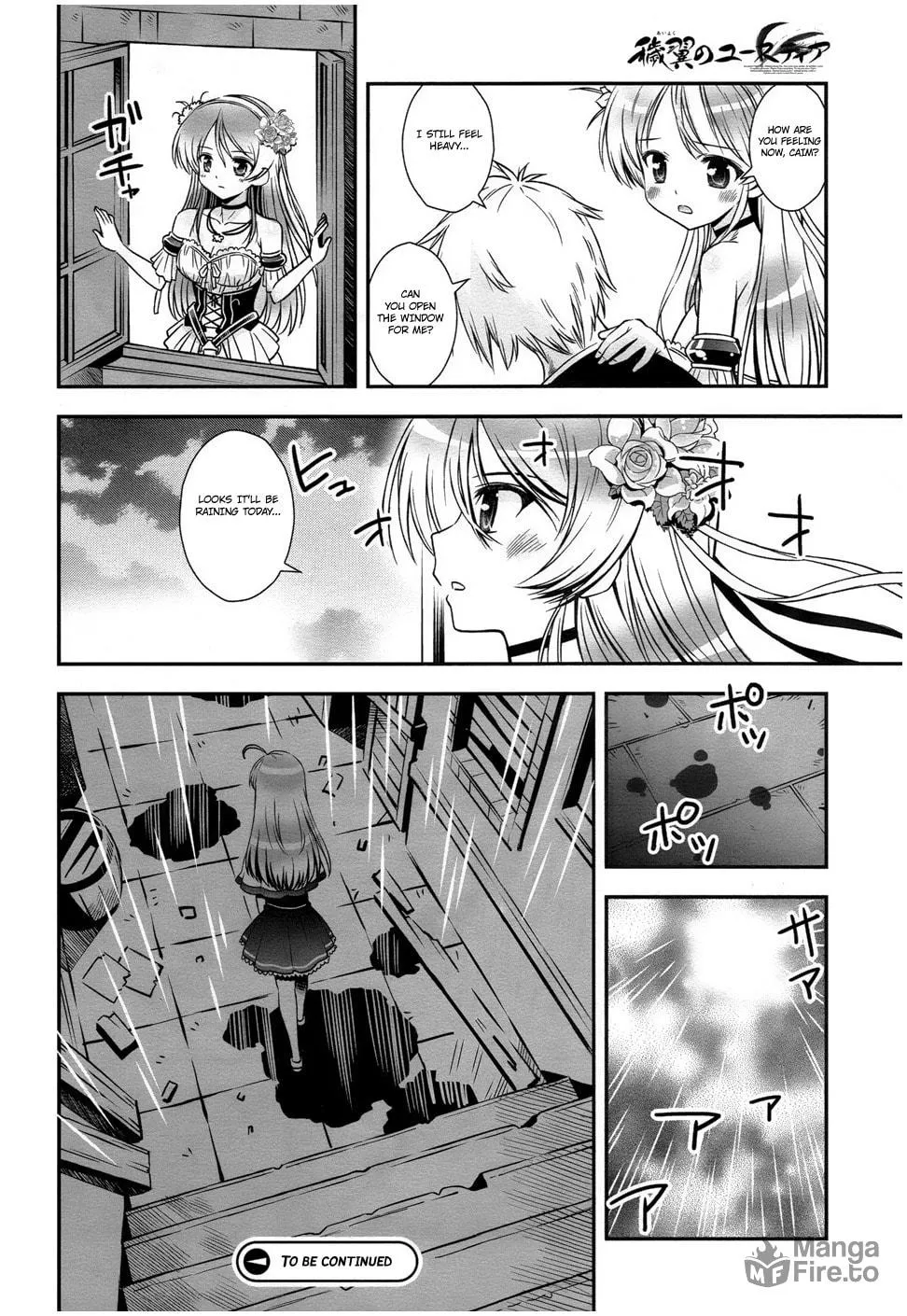 Aiyoku no Eustia Chapter 12 page 20 - 