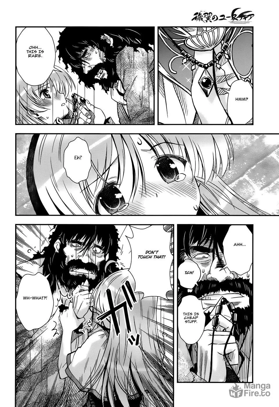 Aiyoku no Eustia Chapter 13 page 12 - 