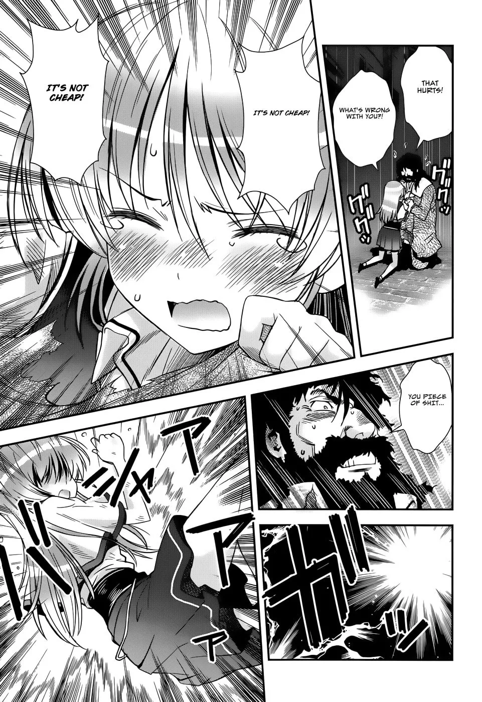 Aiyoku no Eustia Chapter 13 page 13 - 
