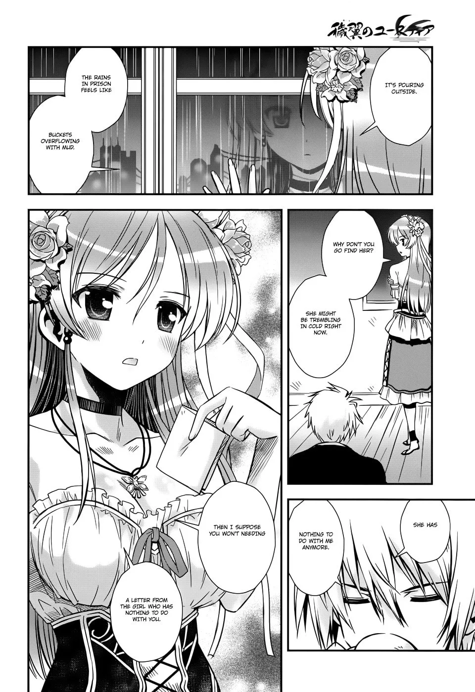 Aiyoku no Eustia Chapter 13 page 8 - 