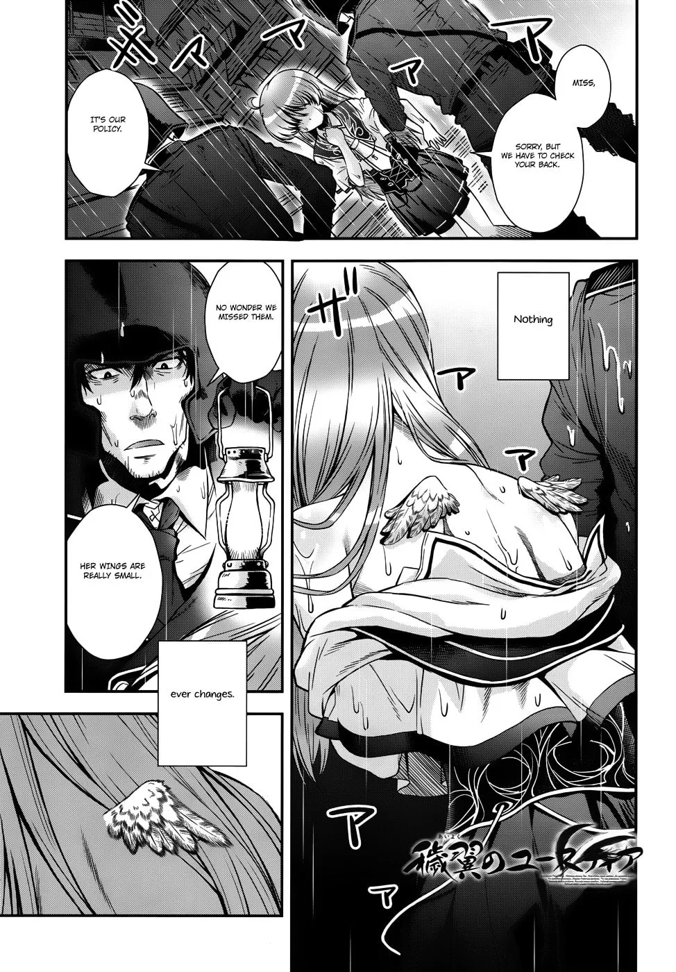 Aiyoku no Eustia Chapter 14 page 1 - 
