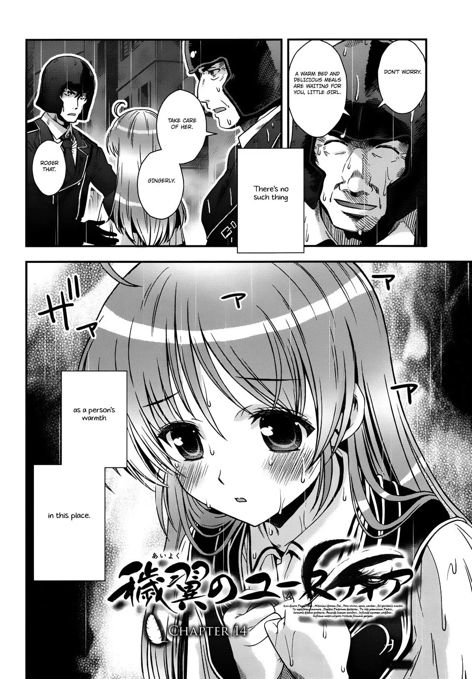 Aiyoku no Eustia Chapter 14 page 2 - 