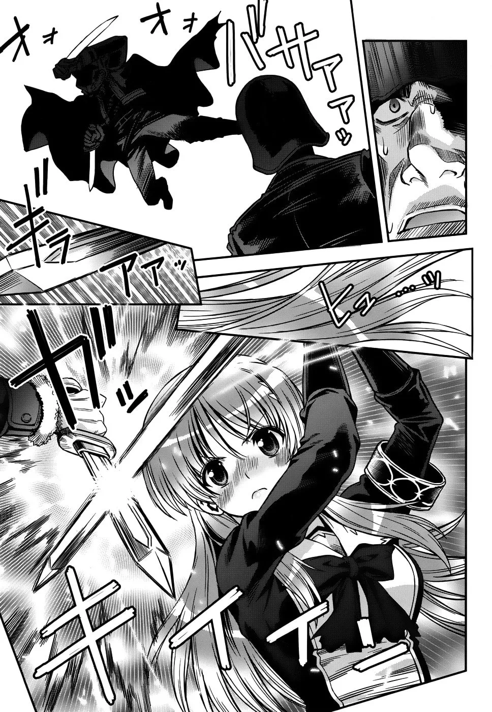 Aiyoku no Eustia Chapter 14 page 7 - 