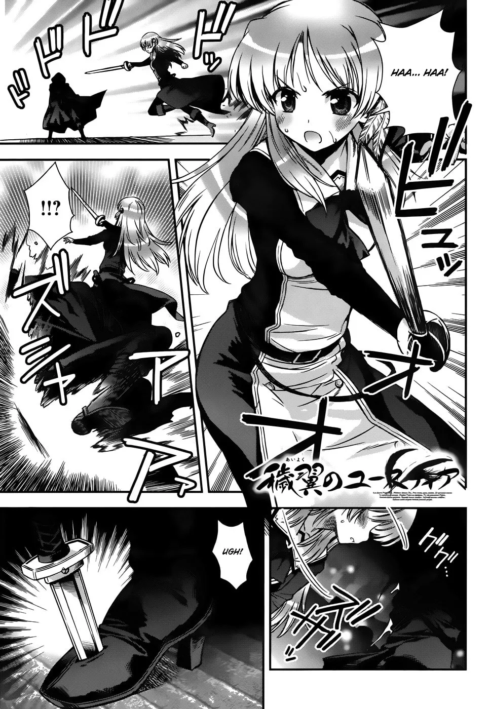 Aiyoku no Eustia Chapter 15 page 1 - 