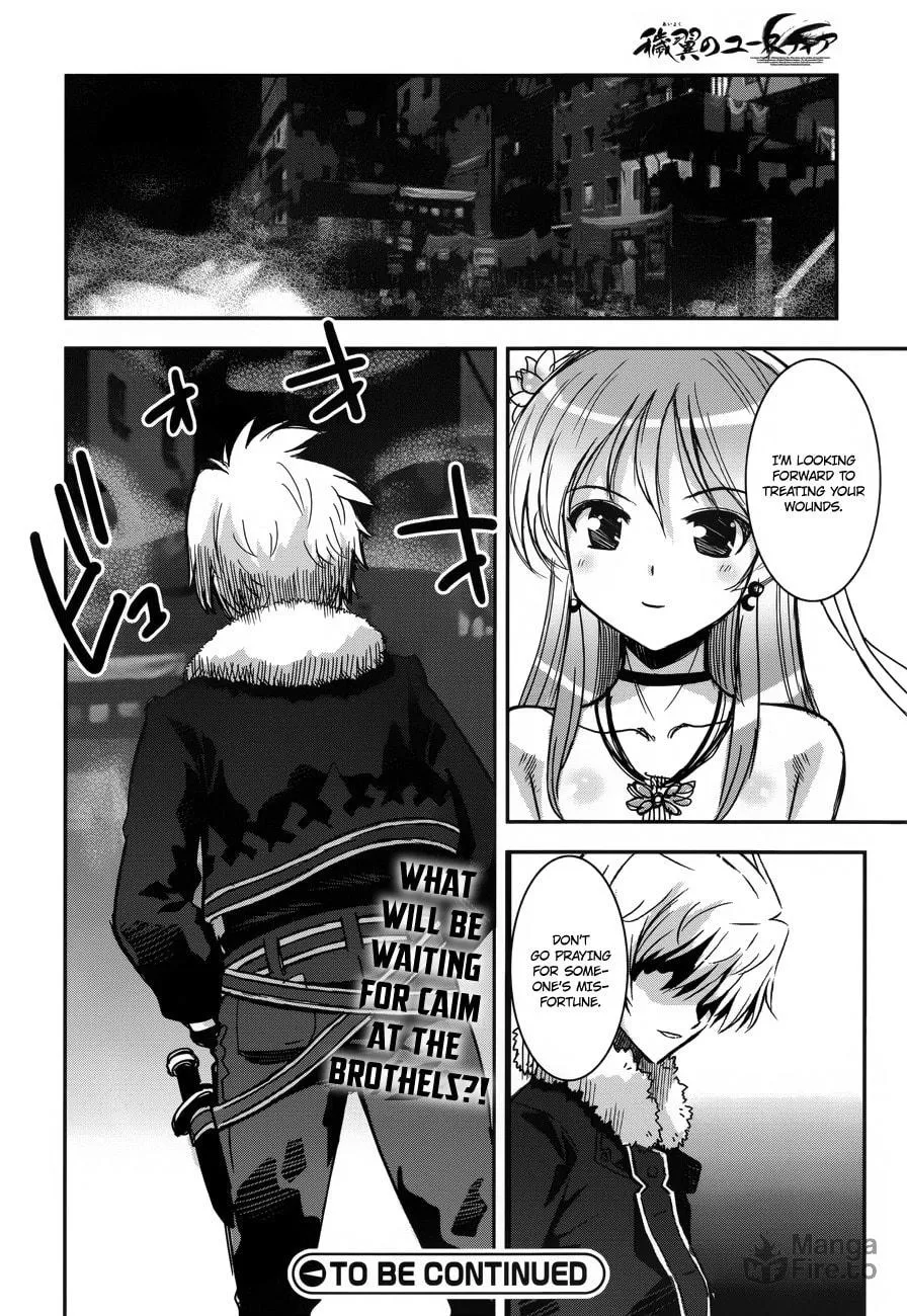 Aiyoku no Eustia Chapter 2 page 24 - 
