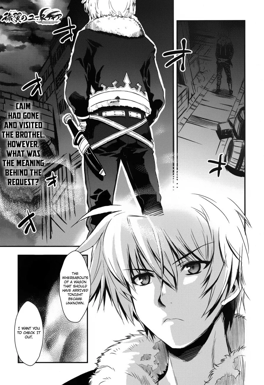 Aiyoku no Eustia Chapter 3 page 1 - 