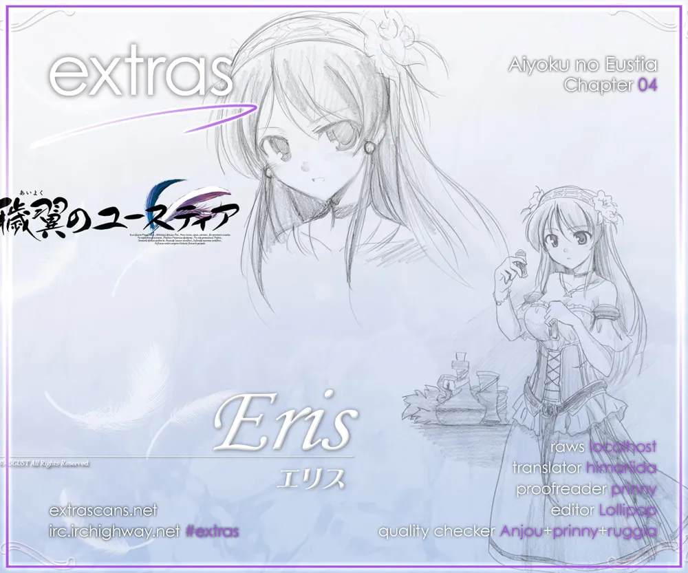 Aiyoku no Eustia Chapter 4 page 19 - 