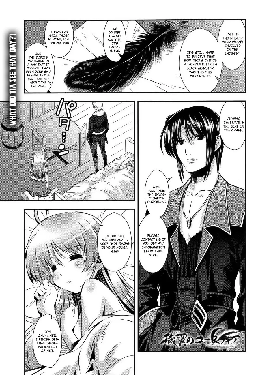 Aiyoku no Eustia Chapter 5 page 1 - 