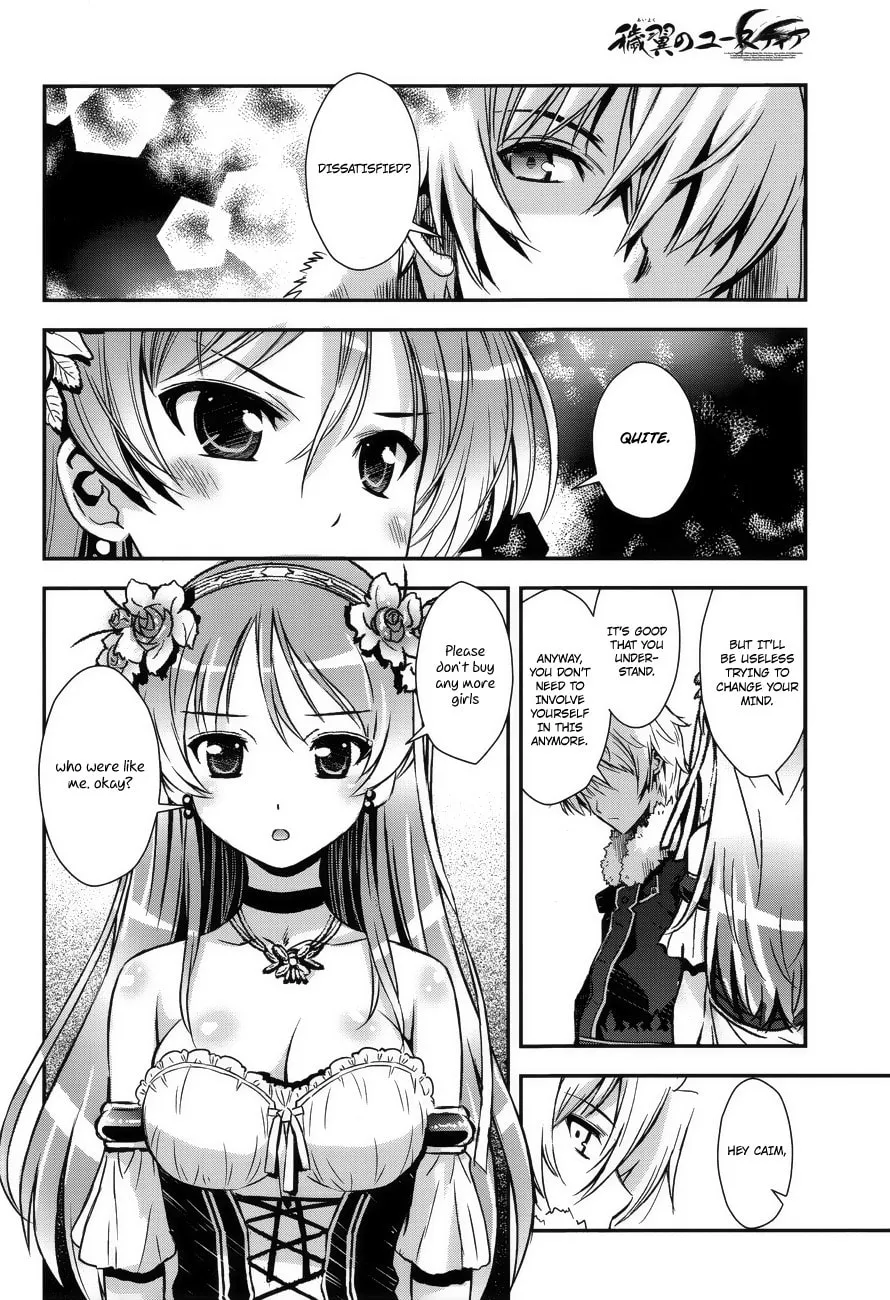 Aiyoku no Eustia Chapter 5 page 2 - 