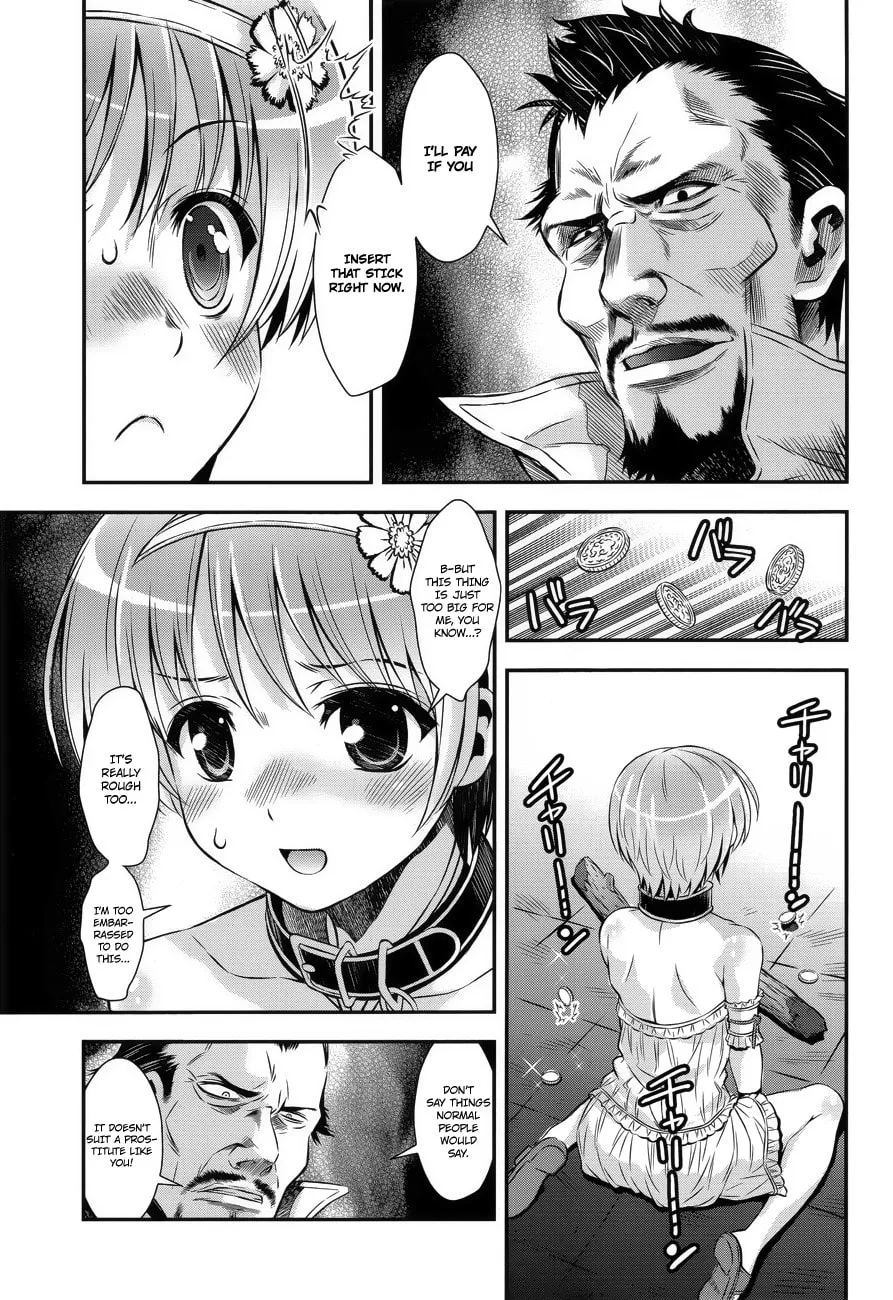 Aiyoku no Eustia Chapter 5 page 17 - 