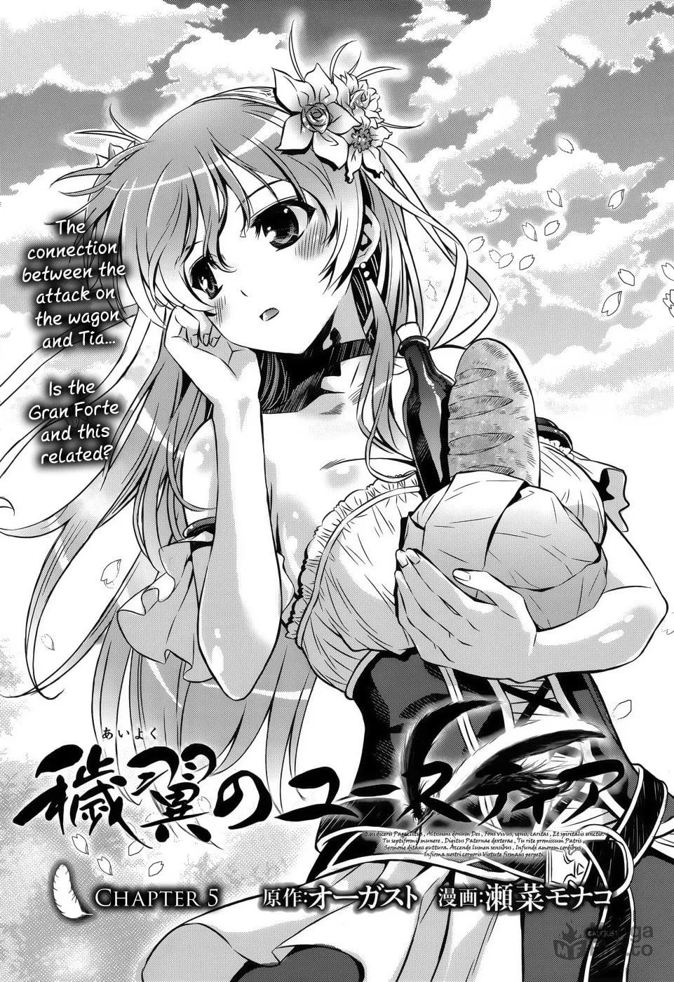 Aiyoku no Eustia Chapter 5 page 3 - 