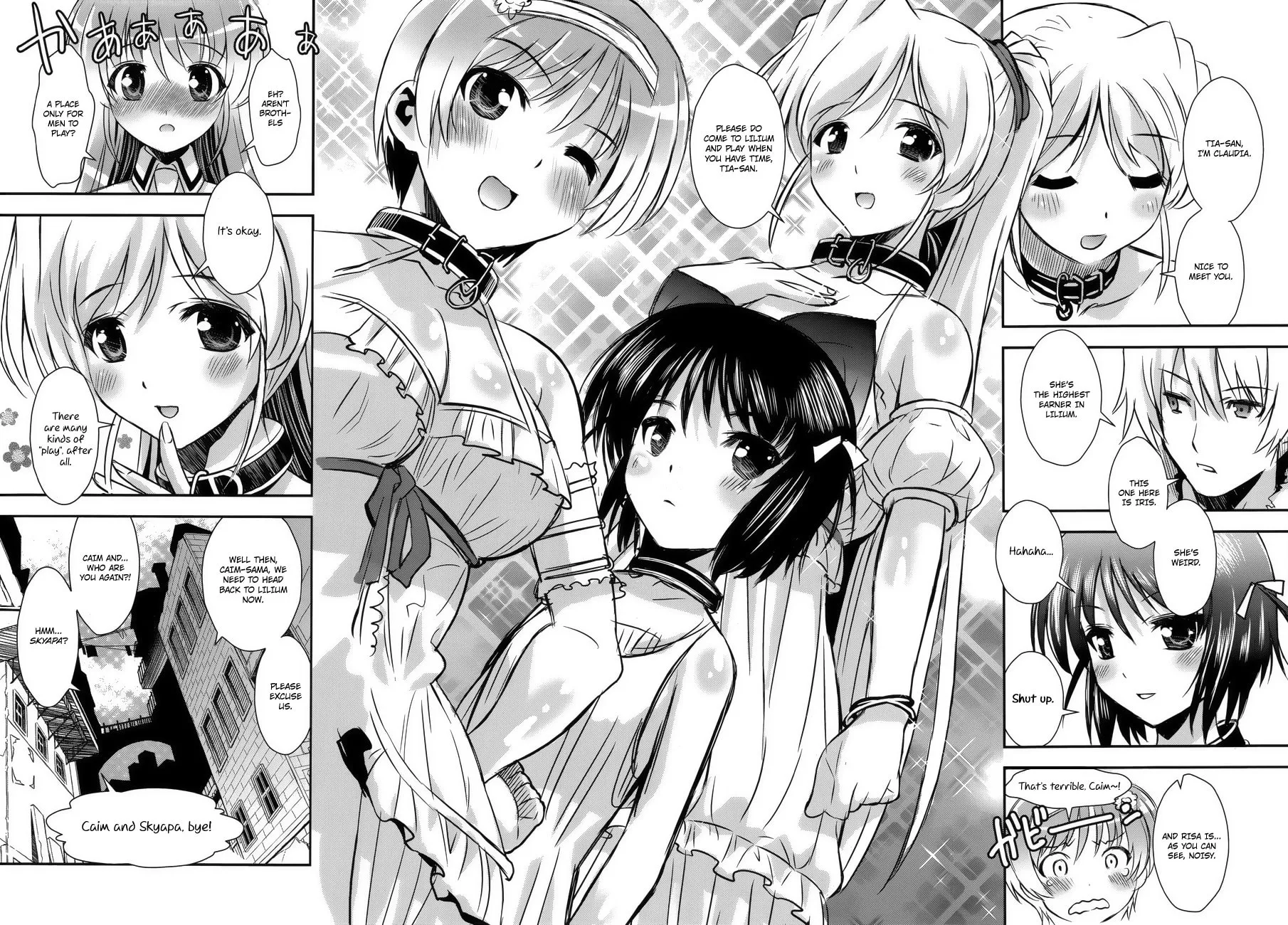 Aiyoku no Eustia Chapter 5 page 22 - 
