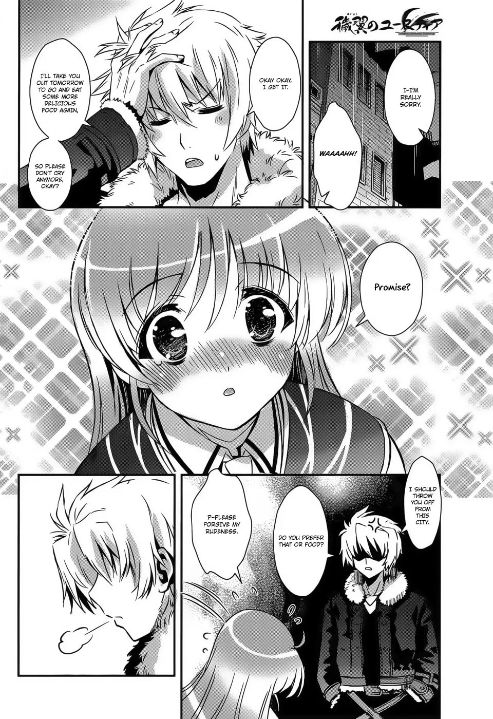 Aiyoku no Eustia Chapter 6 page 18 - 
