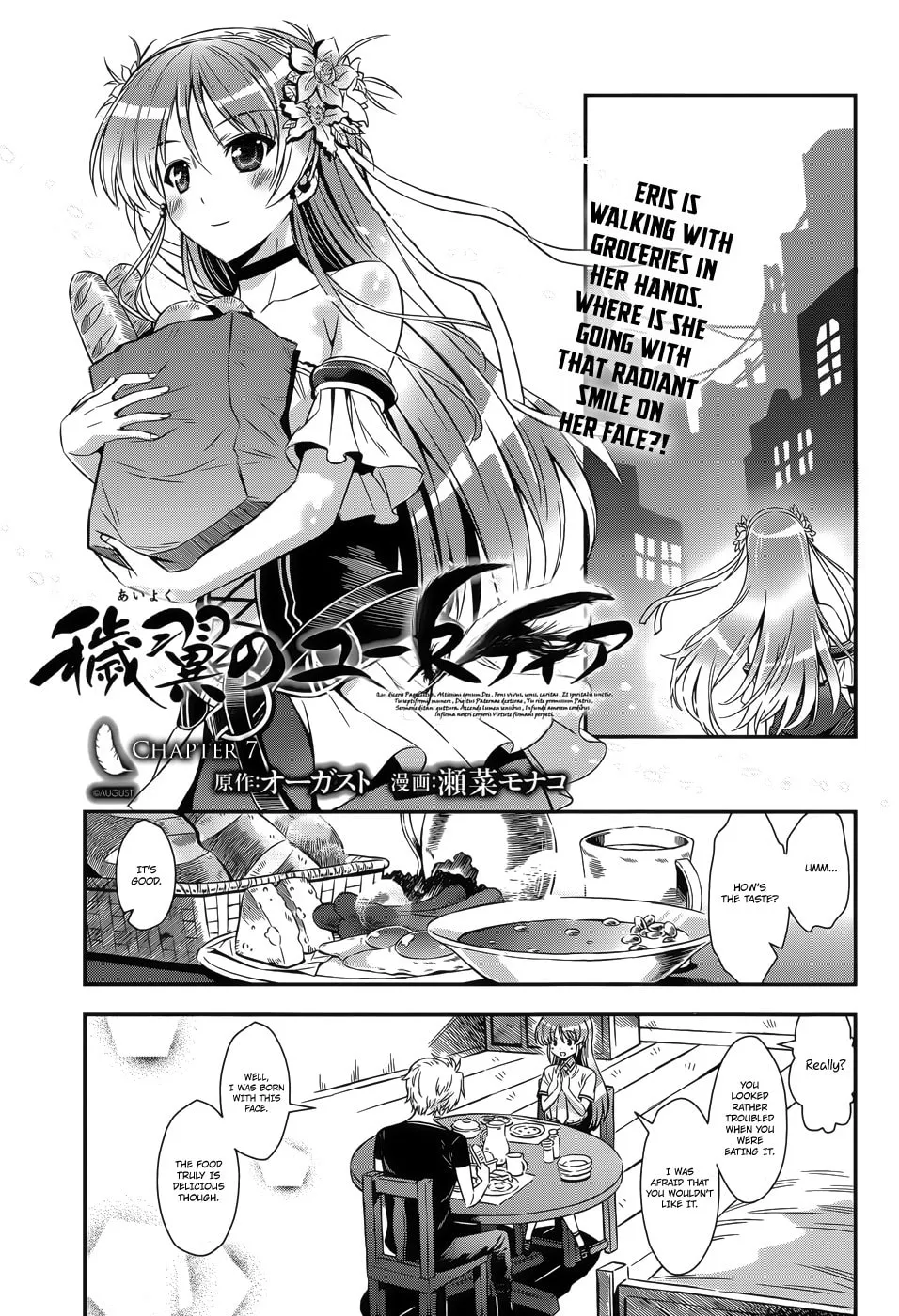 Aiyoku no Eustia Chapter 7 page 1 - 