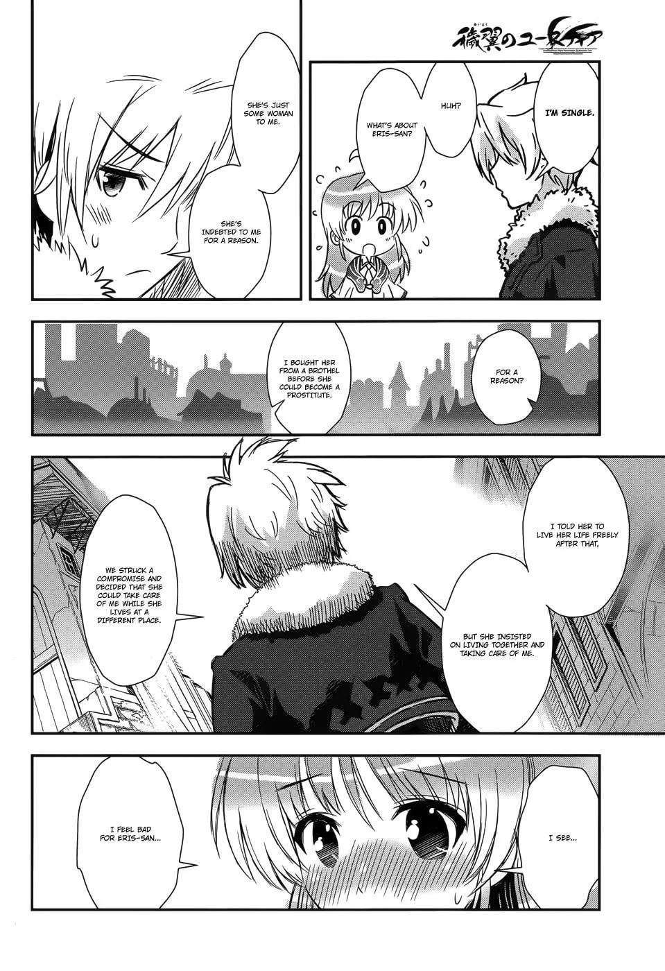 Aiyoku no Eustia Chapter 7 page 14 - 