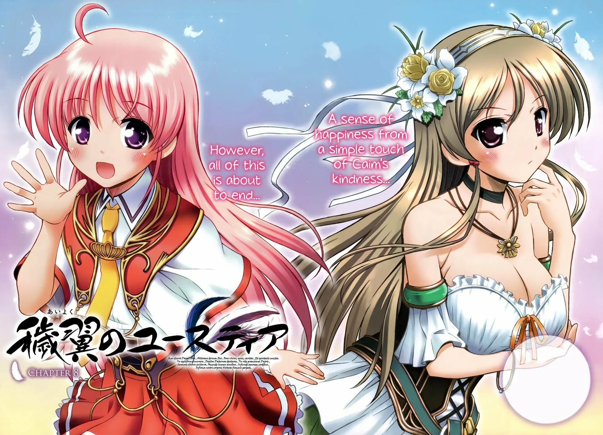 Aiyoku no Eustia Chapter 8 page 2 - 