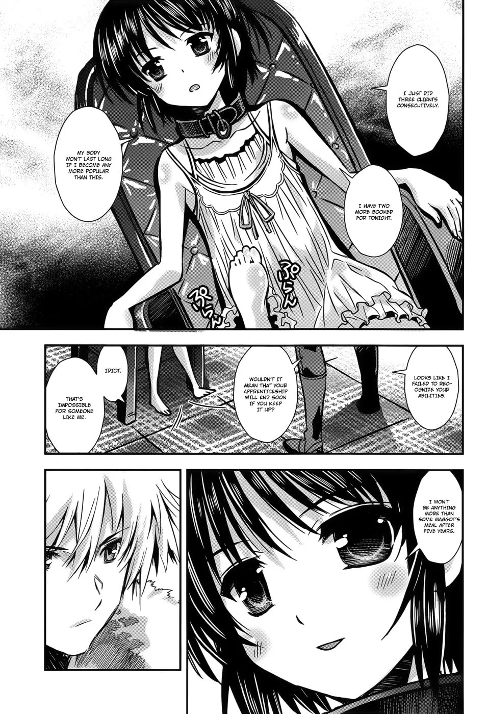 Aiyoku no Eustia Chapter 8 page 11 - 