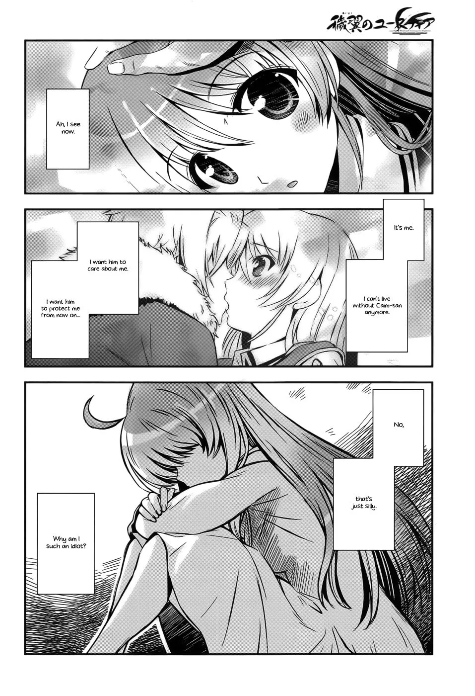 Aiyoku no Eustia Chapter 8 page 22 - 