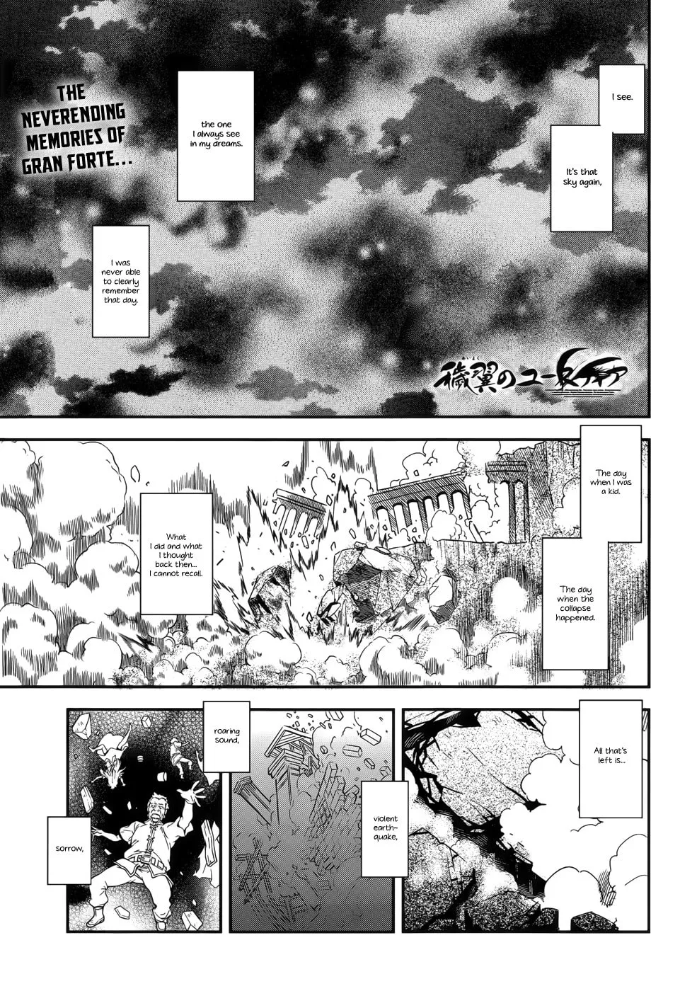 Aiyoku no Eustia Chapter 9 page 1 - 