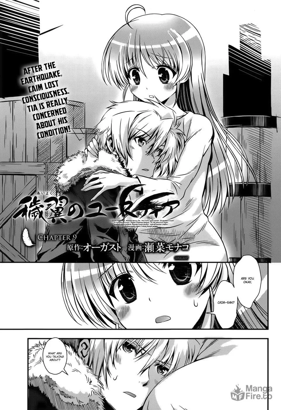 Aiyoku no Eustia Chapter 9 page 3 - 