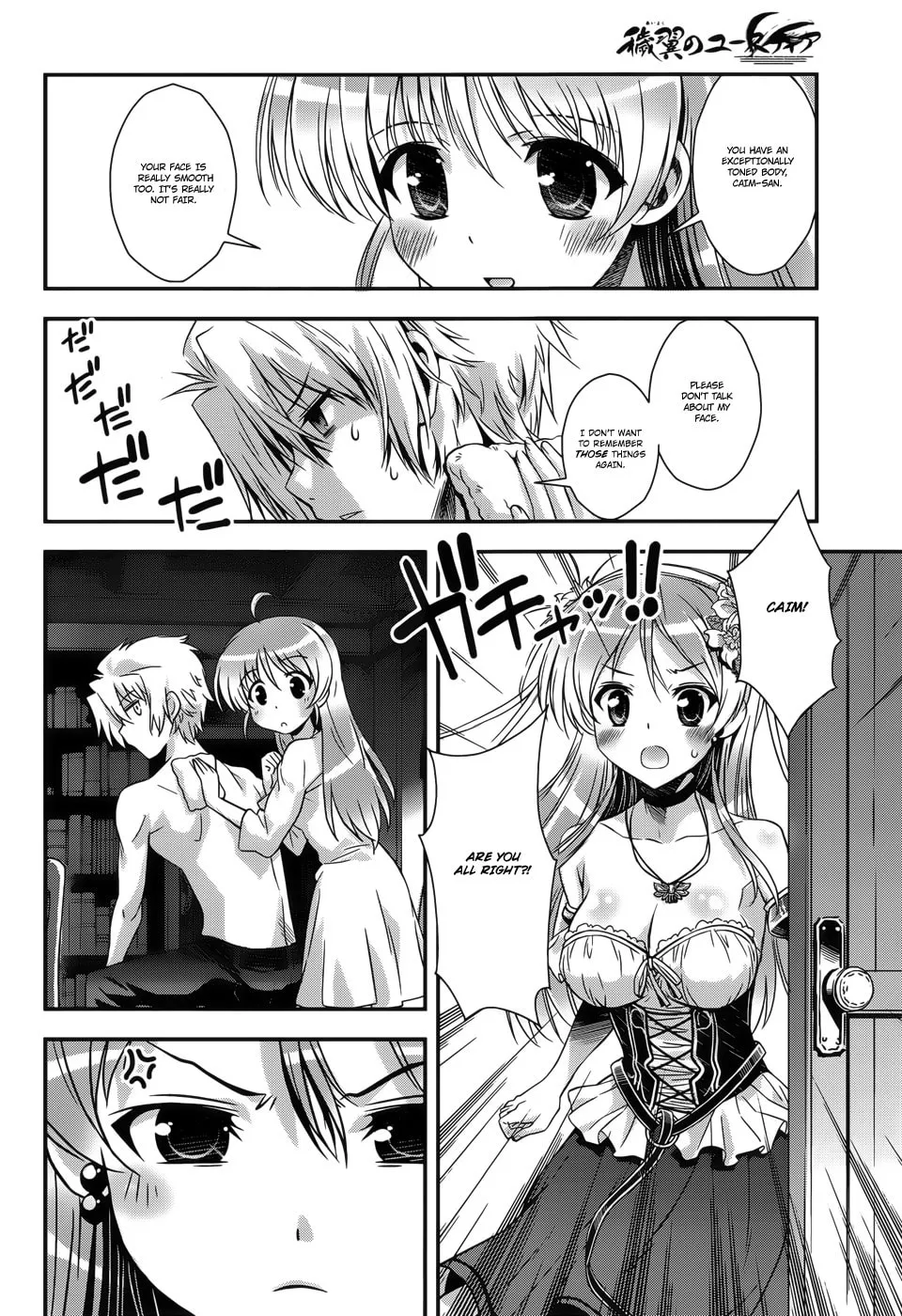Aiyoku no Eustia Chapter 9 page 8 - 