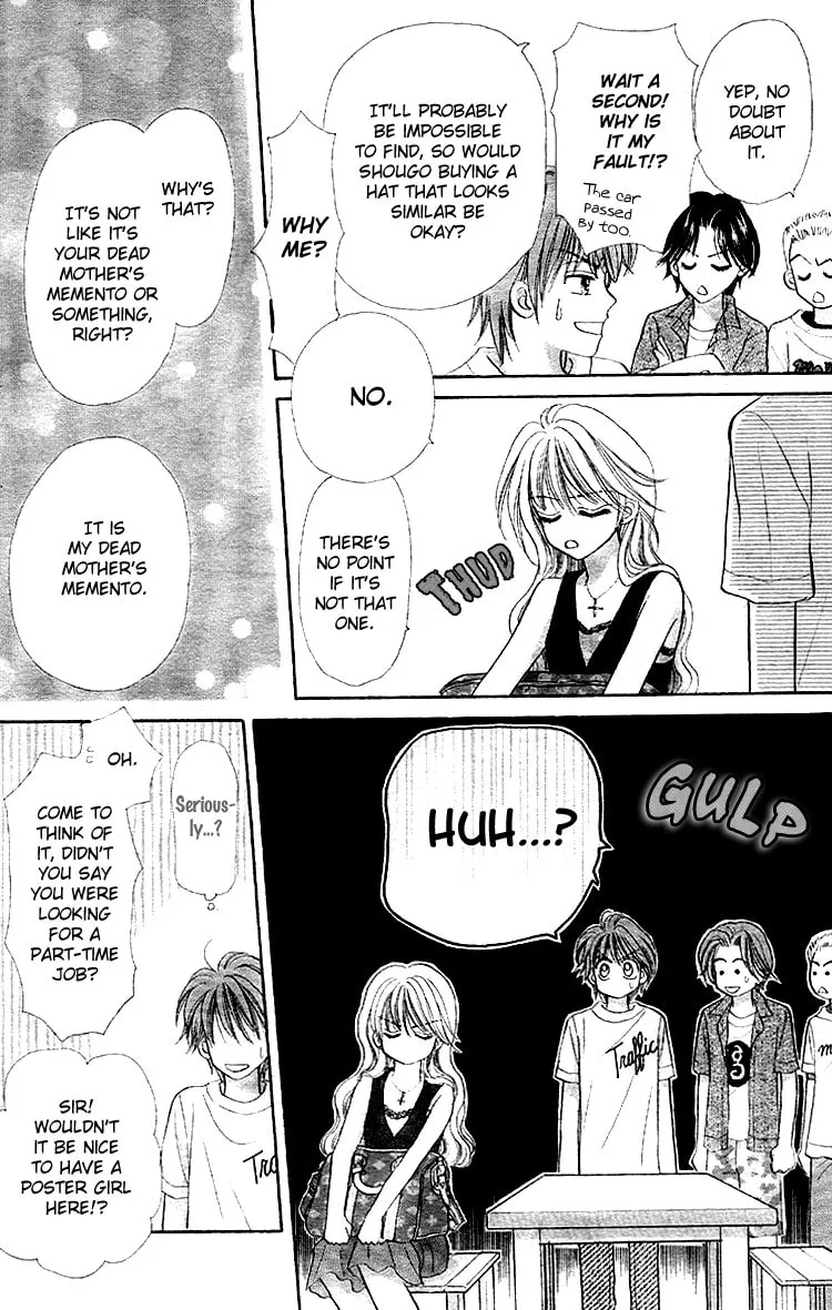 Akai Kami no Marure Ina Chapter 0 page 14 - 