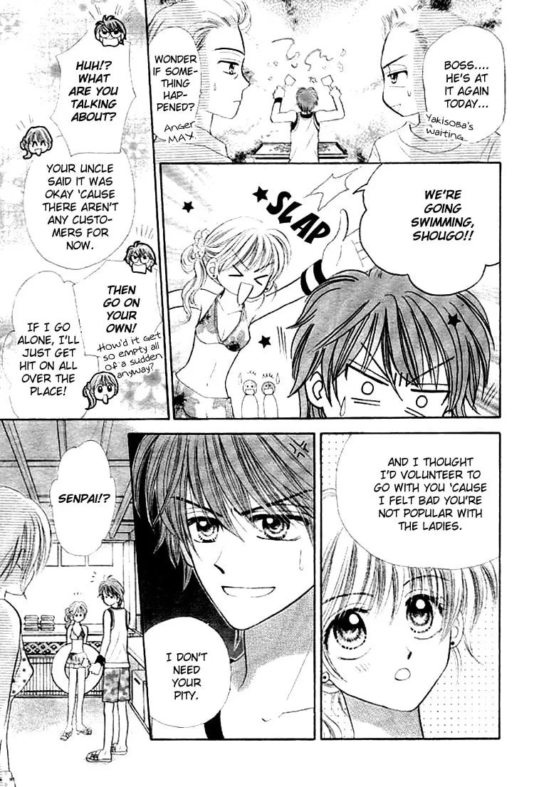 Akai Kami no Marure Ina Chapter 0 page 23 - 