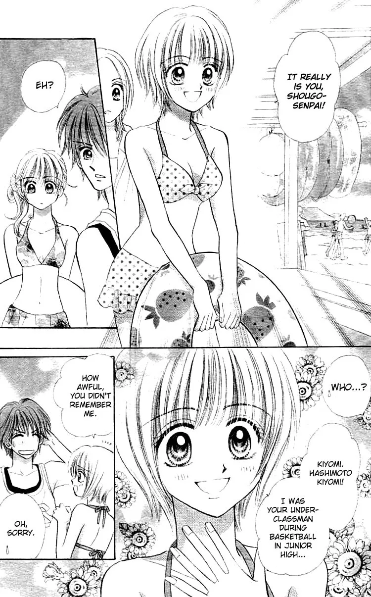 Akai Kami no Marure Ina Chapter 0 page 24 - 
