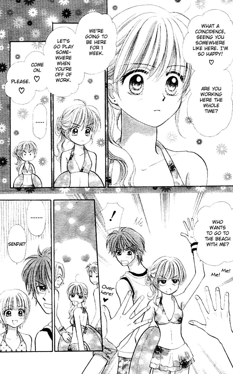 Akai Kami no Marure Ina Chapter 0 page 25 - 