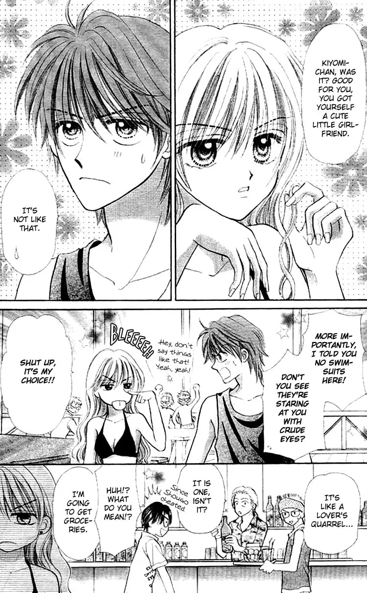Akai Kami no Marure Ina Chapter 0 page 26 - 