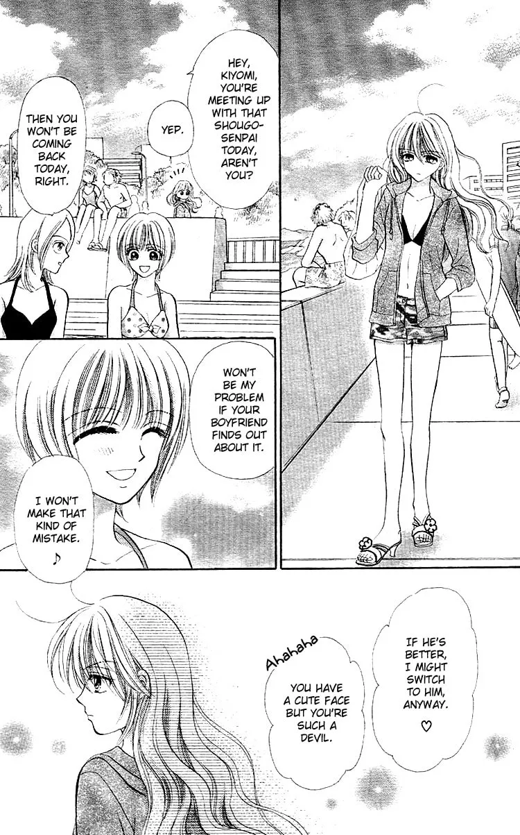 Akai Kami no Marure Ina Chapter 0 page 27 - 