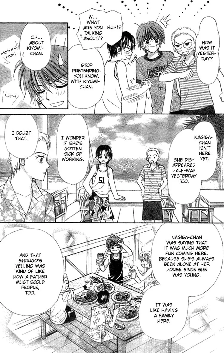 Akai Kami no Marure Ina Chapter 0 page 40 - 