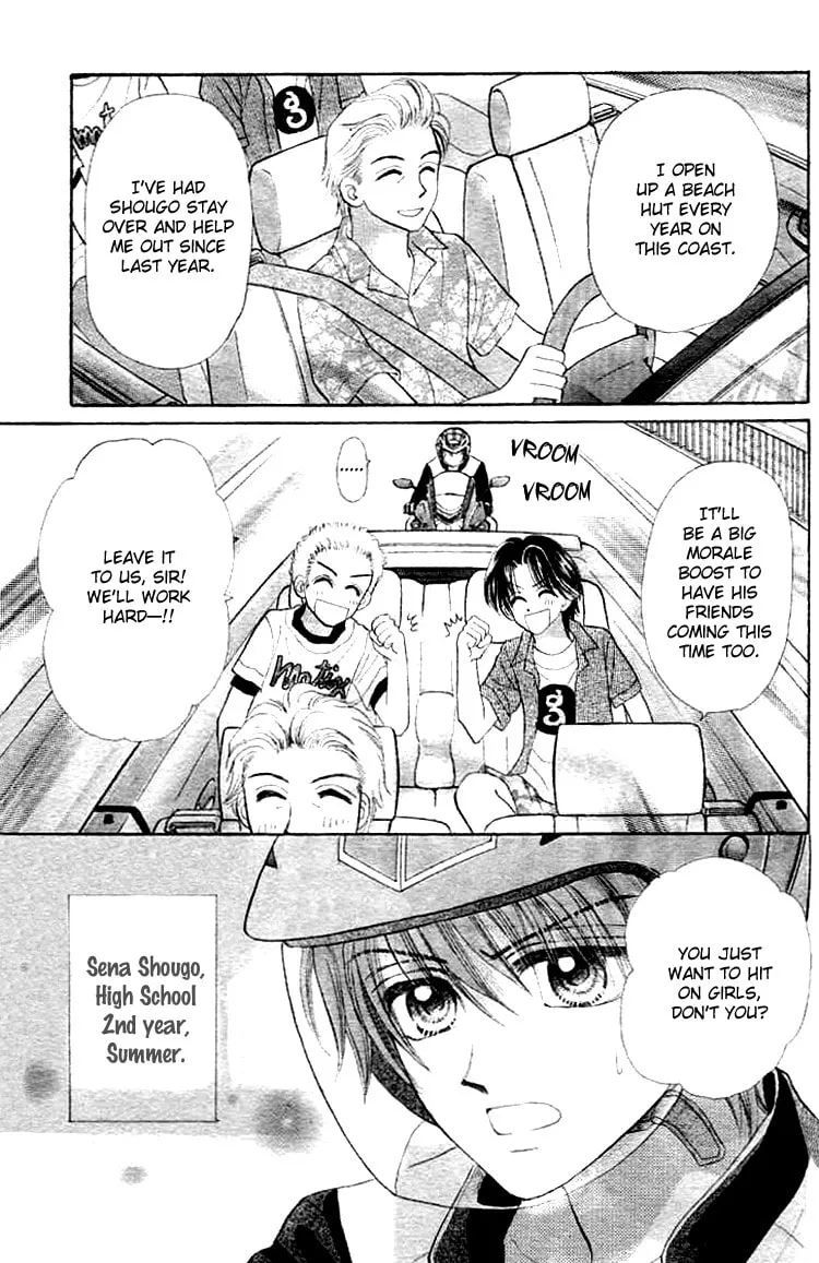 Akai Kami no Marure Ina Chapter 0 page 5 - 