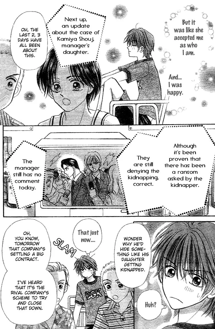 Akai Kami no Marure Ina Chapter 0 page 42 - 