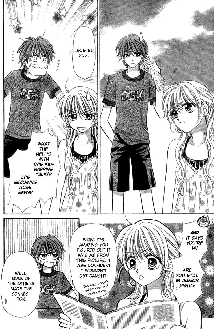 Akai Kami no Marure Ina Chapter 0 page 44 - 