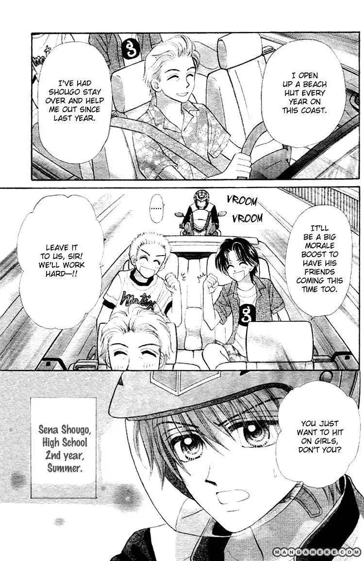 Akai Kami no Marure Ina Chapter 1 page 3 - 