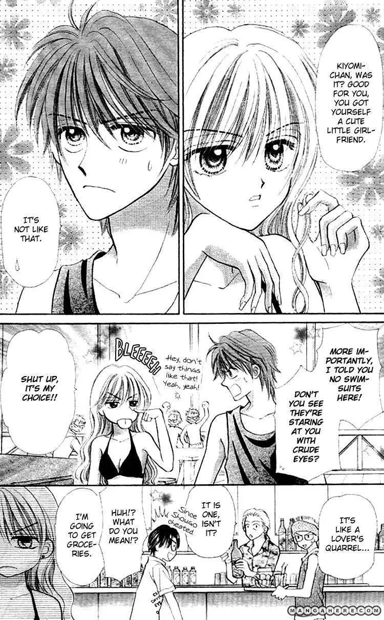 Akai Kami no Marure Ina Chapter 1 page 24 - 