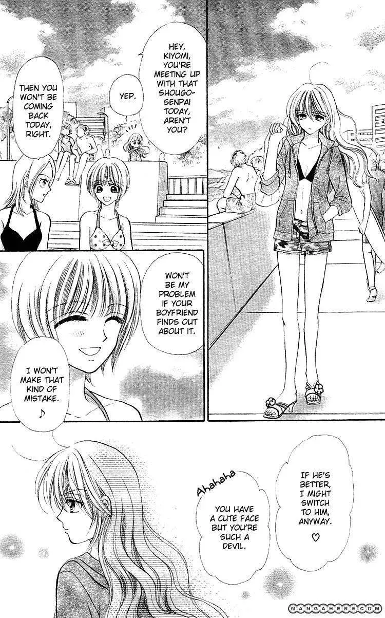 Akai Kami no Marure Ina Chapter 1 page 25 - 