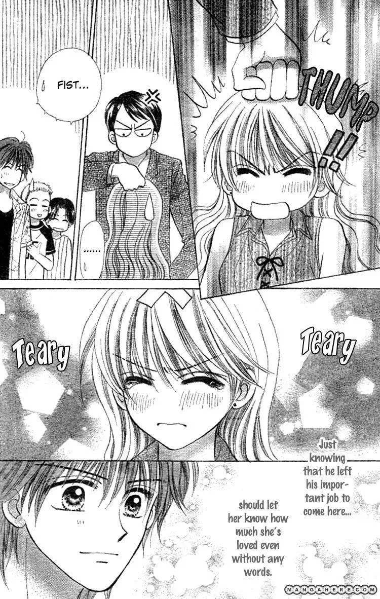 Akai Kami no Marure Ina Chapter 1 page 52 - 