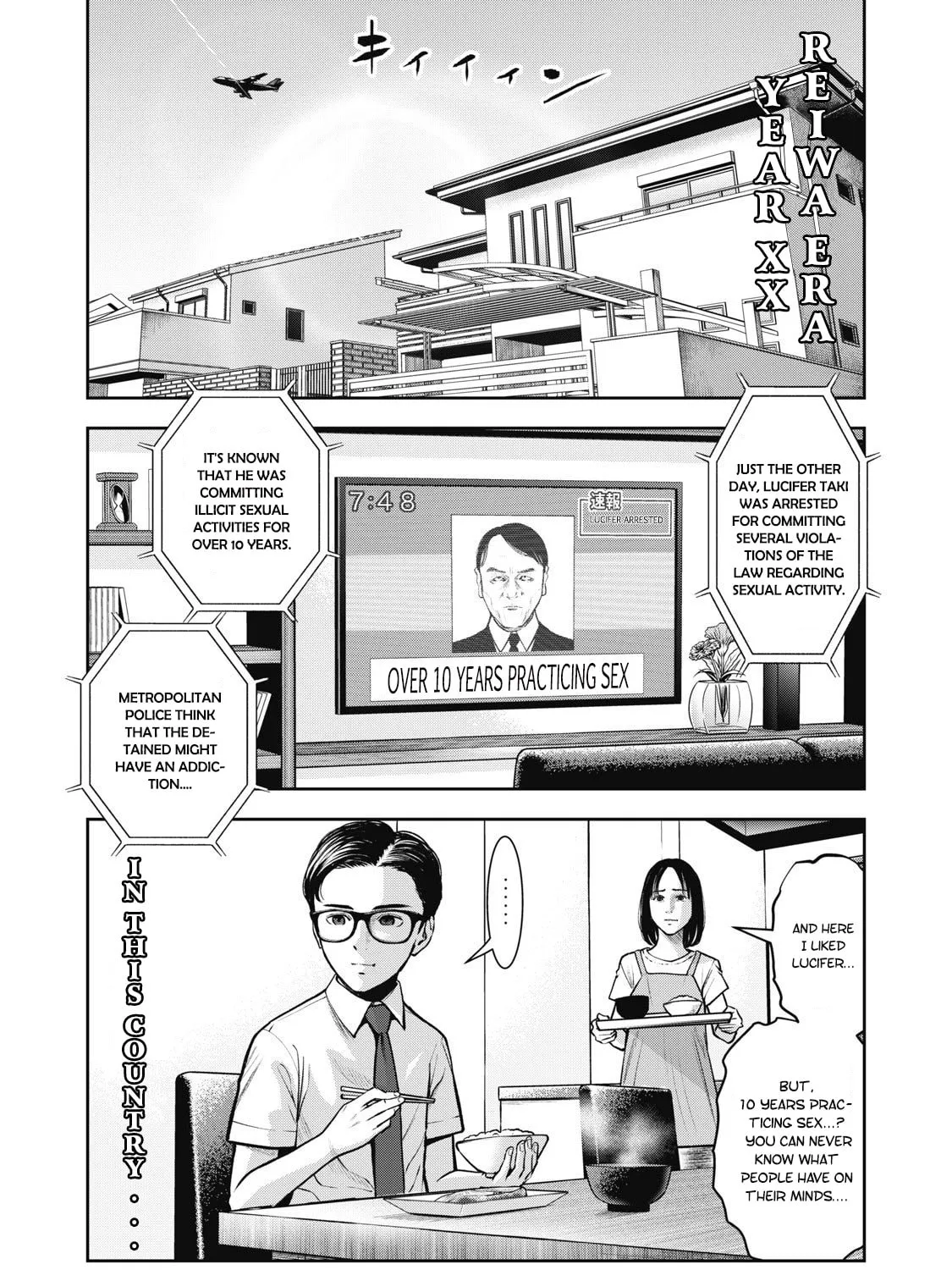 Akai Ringo Chapter 1 page 1 - 