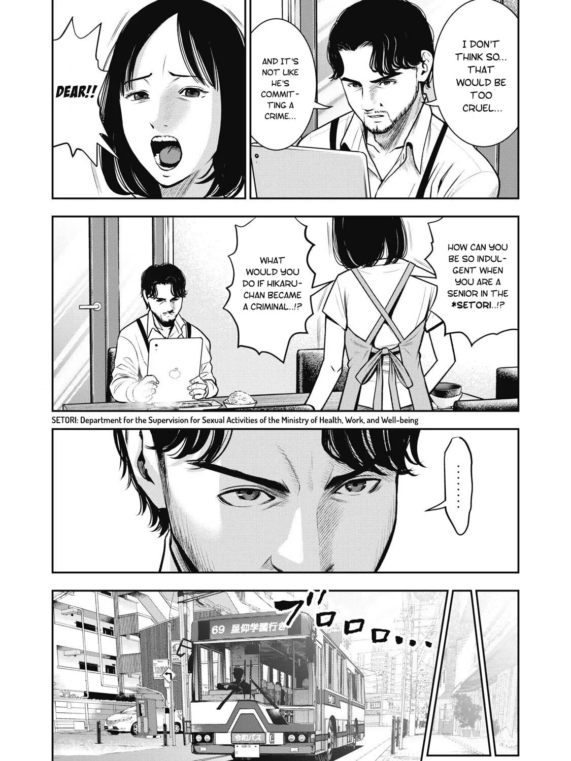 Akai Ringo Chapter 1 page 15 - 