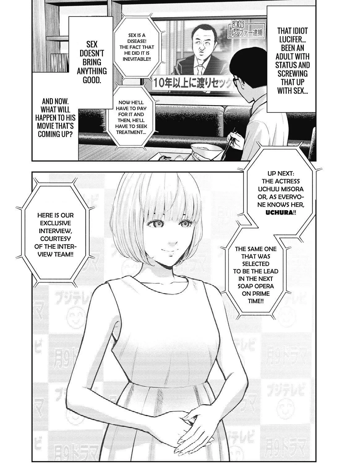 Akai Ringo Chapter 1 page 5 - 