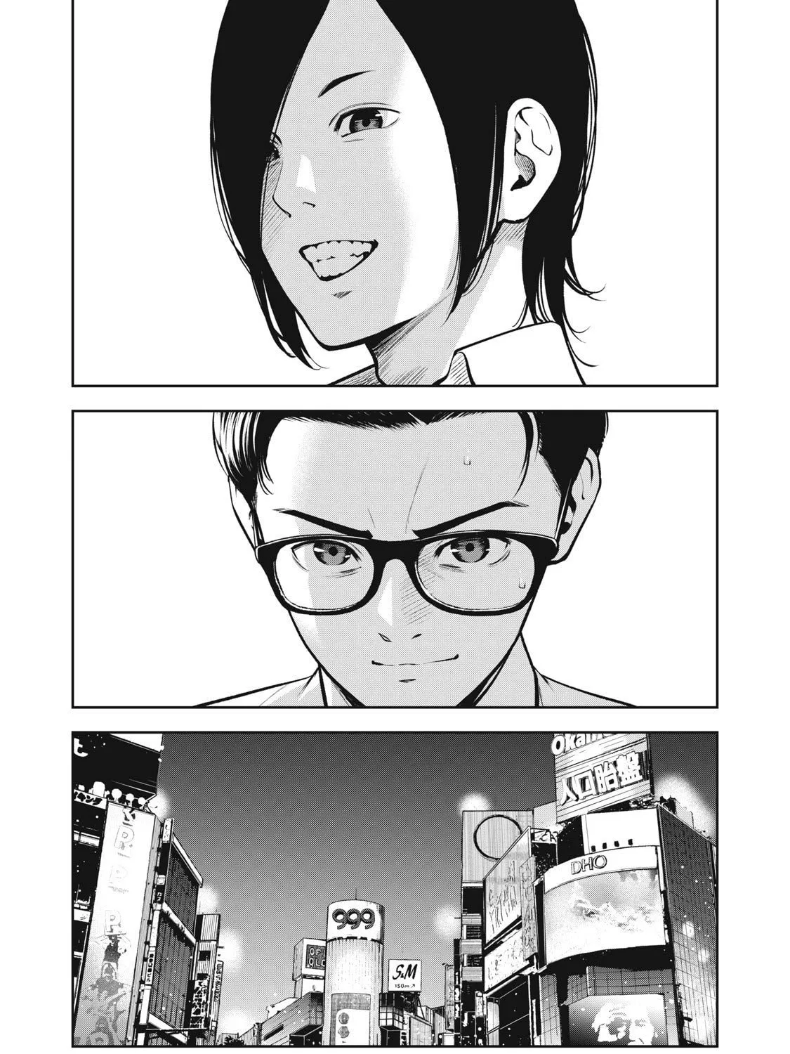 Akai Ringo Chapter 1 page 45 - 
