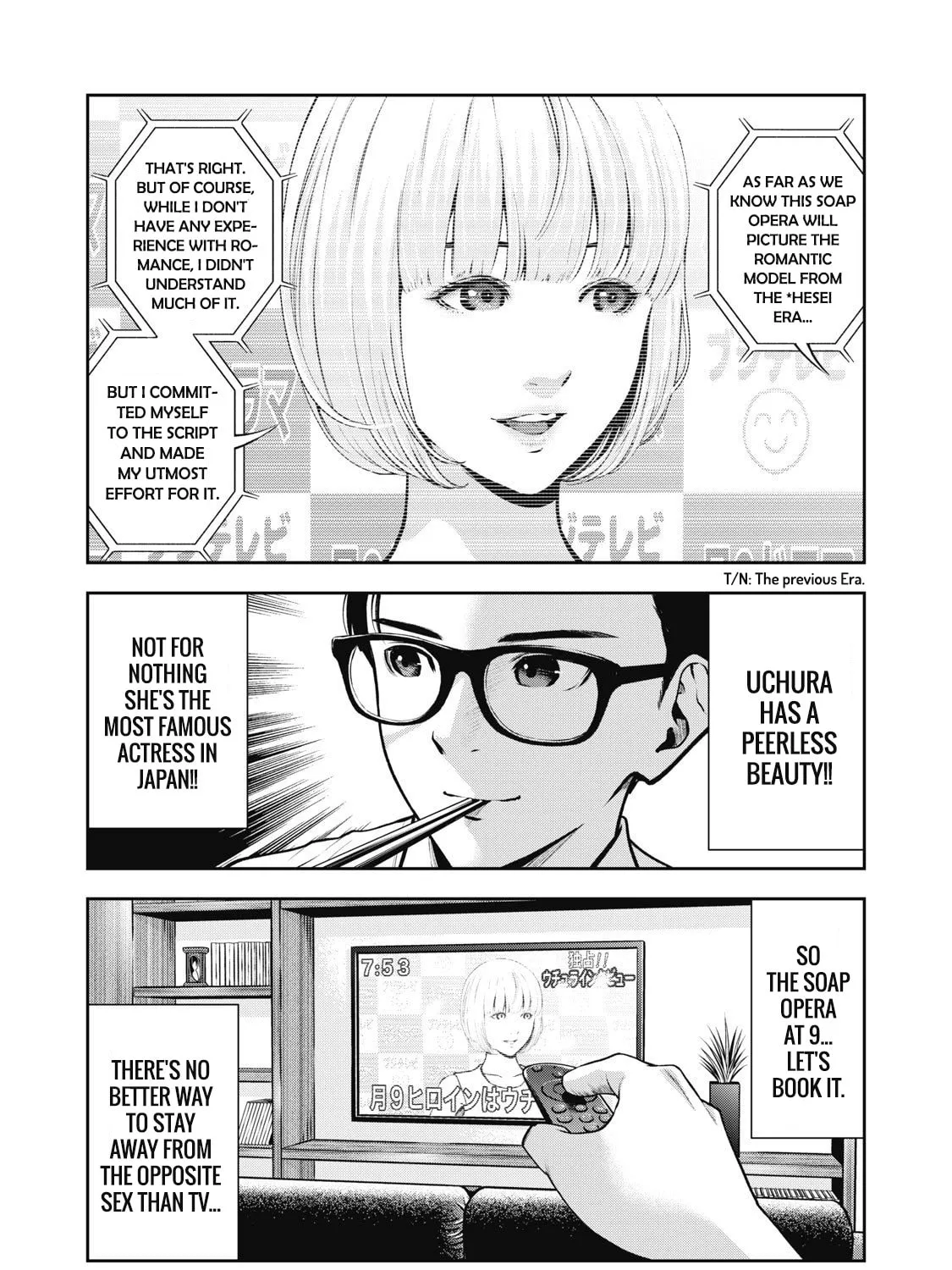 Akai Ringo Chapter 1 page 7 - 