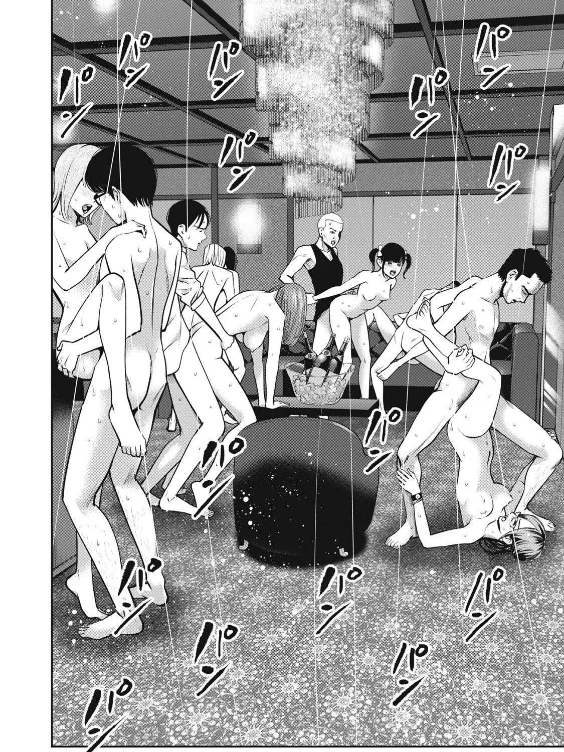 Akai Ringo Chapter 1 page 79 - 