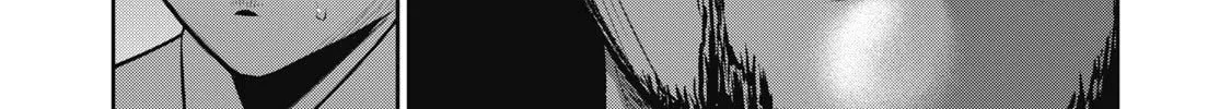 Akai Ringo Chapter 1 page 94 - 