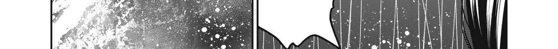 Akai Ringo Chapter 11 page 15 - 